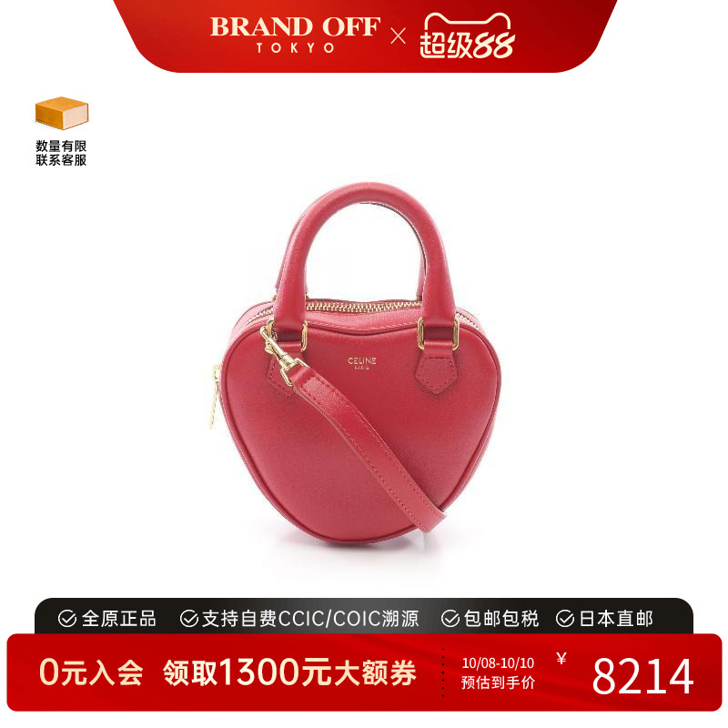 中古Celine赛琳斜挎包レディース