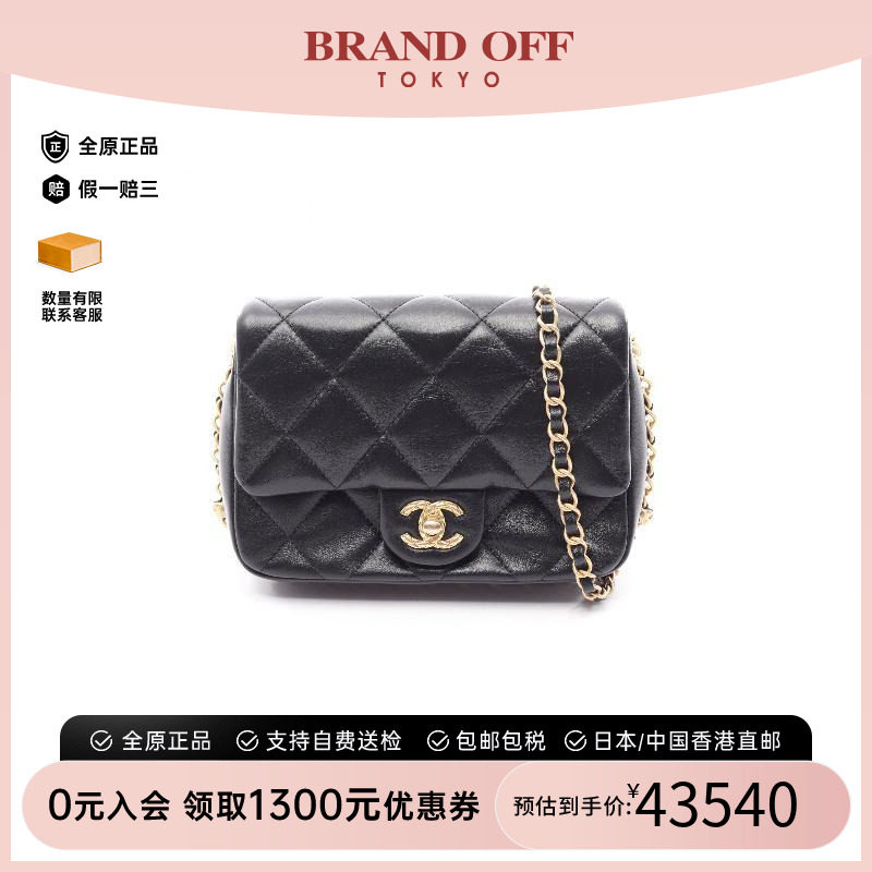 中古Chanel香奈儿斜挎包