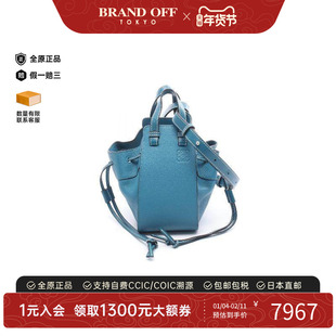 中古Loewe罗意威女包A级95新hammock吊床包牛皮斜挎包蓝色正品