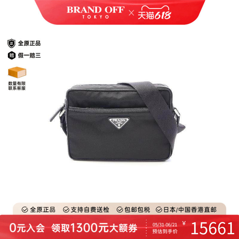 中古Prada普拉达女包S级99新Shoulder bag肩包尼龙斜挎包黑色