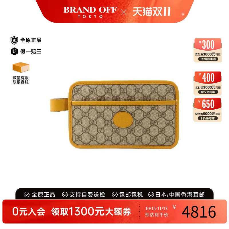 中古-日本进口Gucci古驰手拿包
