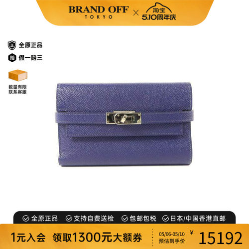 中古Hermes爱马仕短钱包