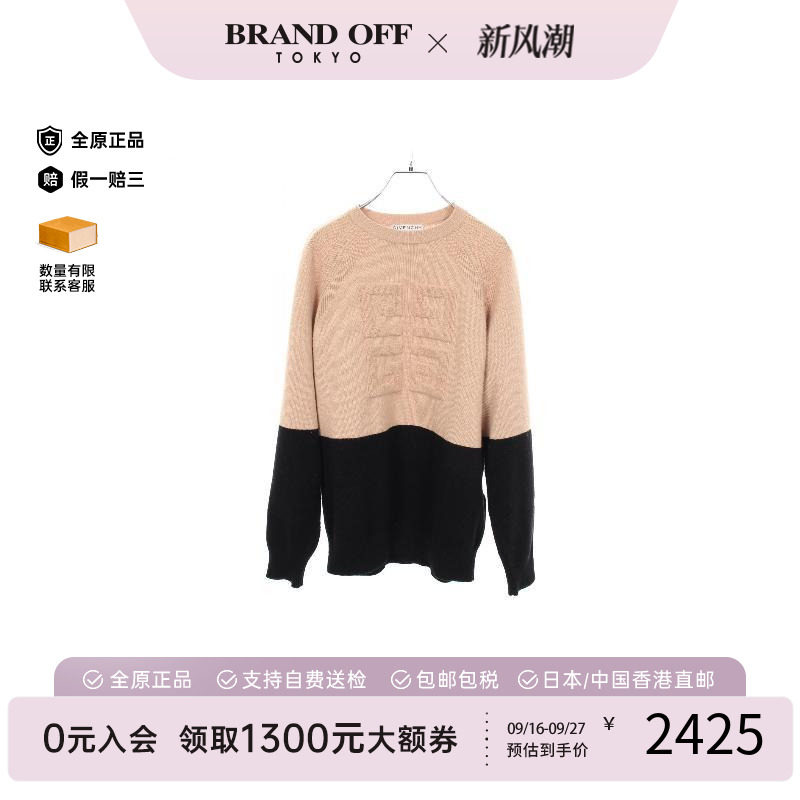 中古Givenchy纪梵希上衣