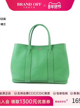 中古Hermes爱马仕女包B级9新GardenParty PM花园包牛皮手提包绿色