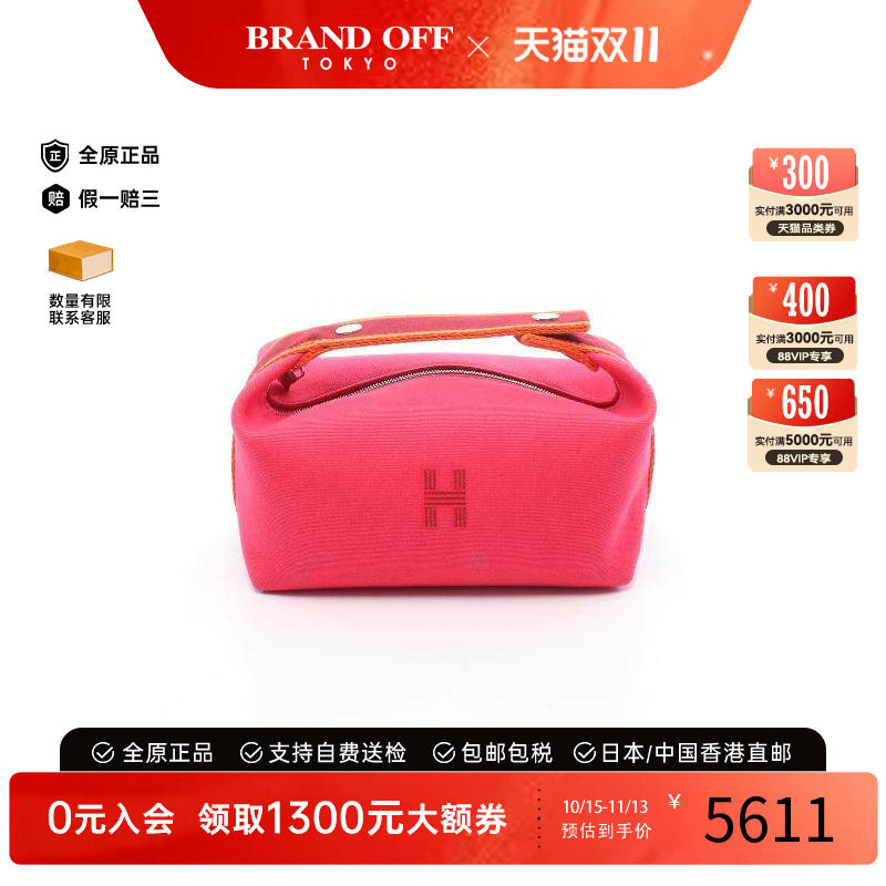 中古Hermes爱马仕手提包
