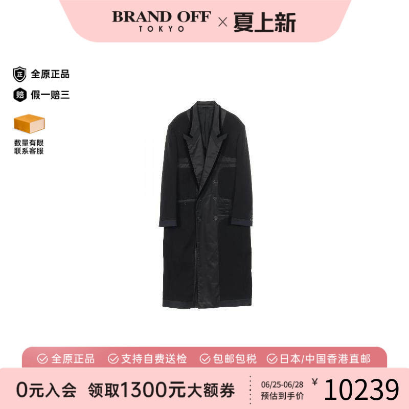 中古Fendi芬迪外套メンズ羊毛