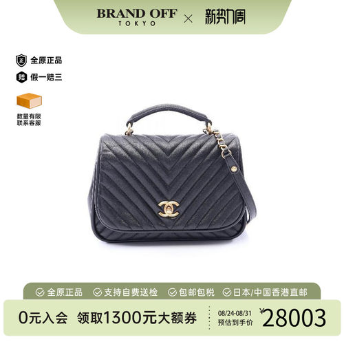 中古Chanel香奈儿斜挎包
