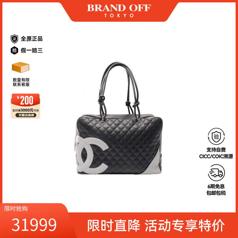 中古Chanel香奈儿手提包女羊皮