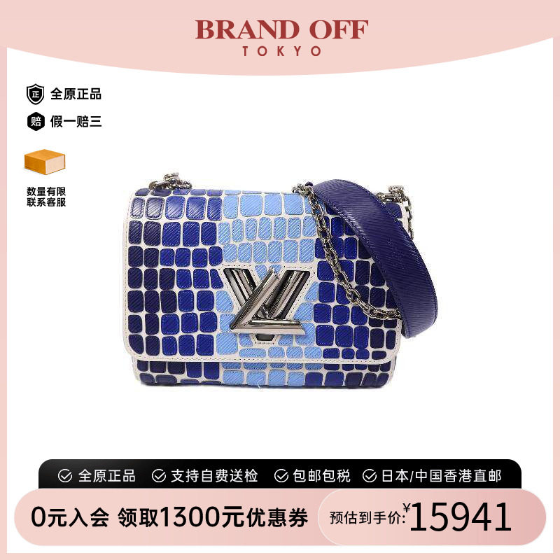 中古LV路易威登斜挎包レディース