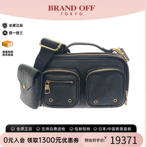中古LV路易威登牛皮斜挎包