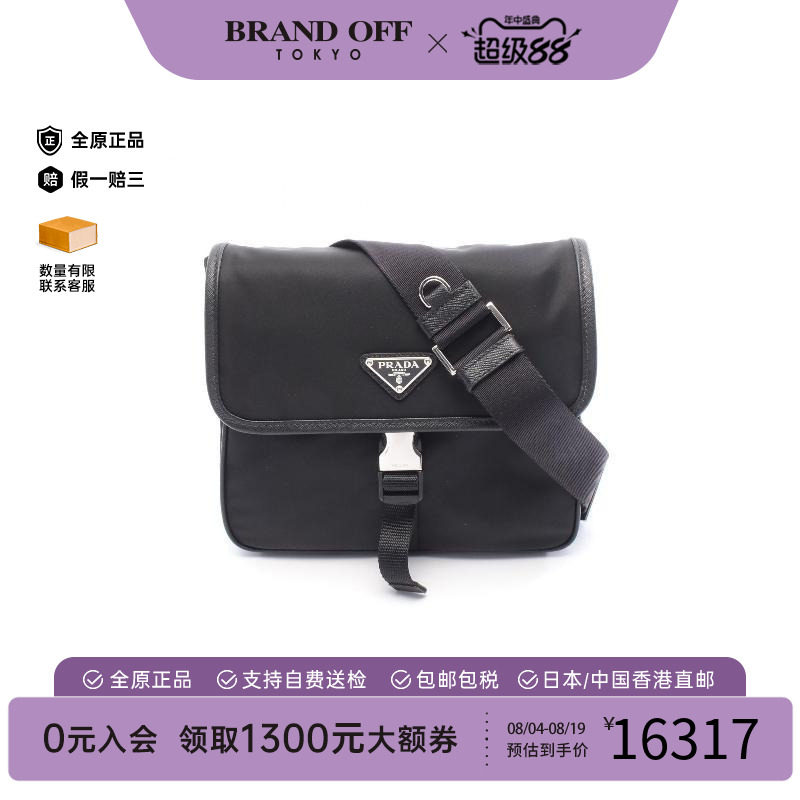 中古Prada普拉达斜挎包メンズ