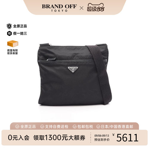 中古Prada普拉达斜挎包