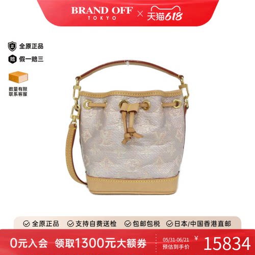 中古LV路易威登女包A级95新 Nano Noé老花斜挎包正品BRANDOFF