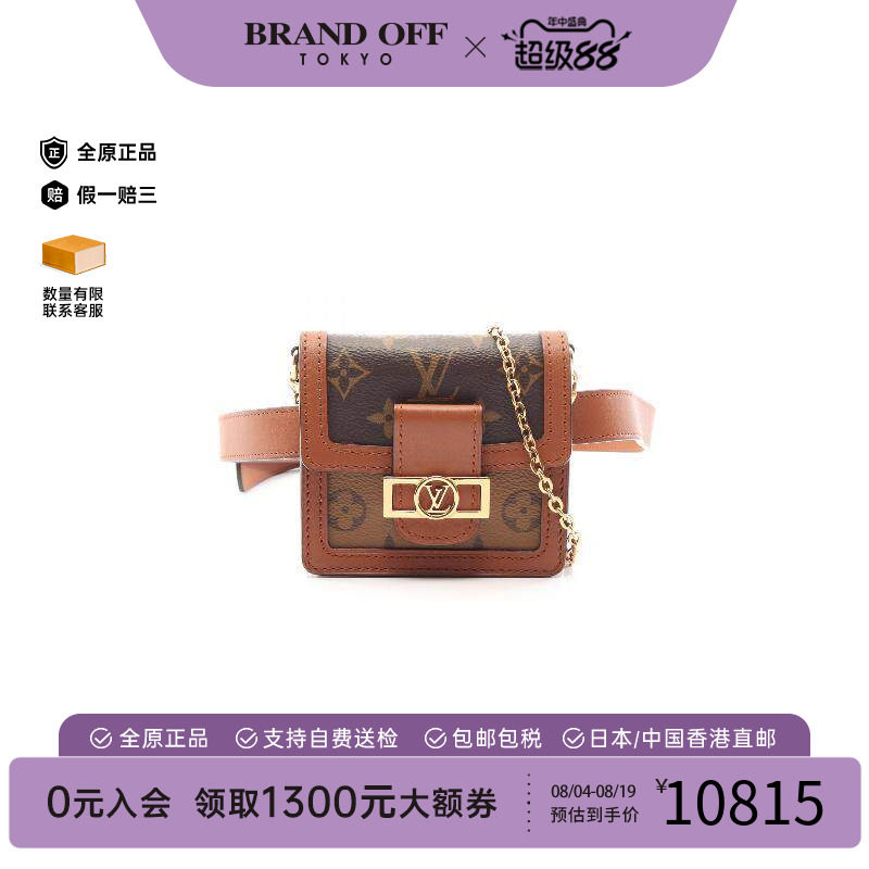 中古LV路易威登腰包レディース