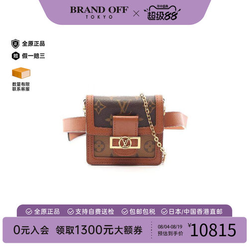 中古LV路易威登腰包レディース