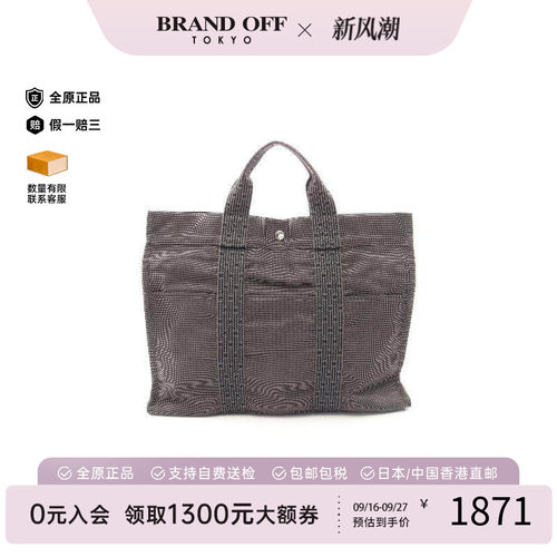 中古Hermes爱马仕托特包