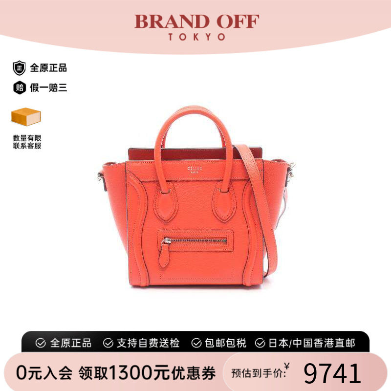中古Celine赛琳斜挎包レディース