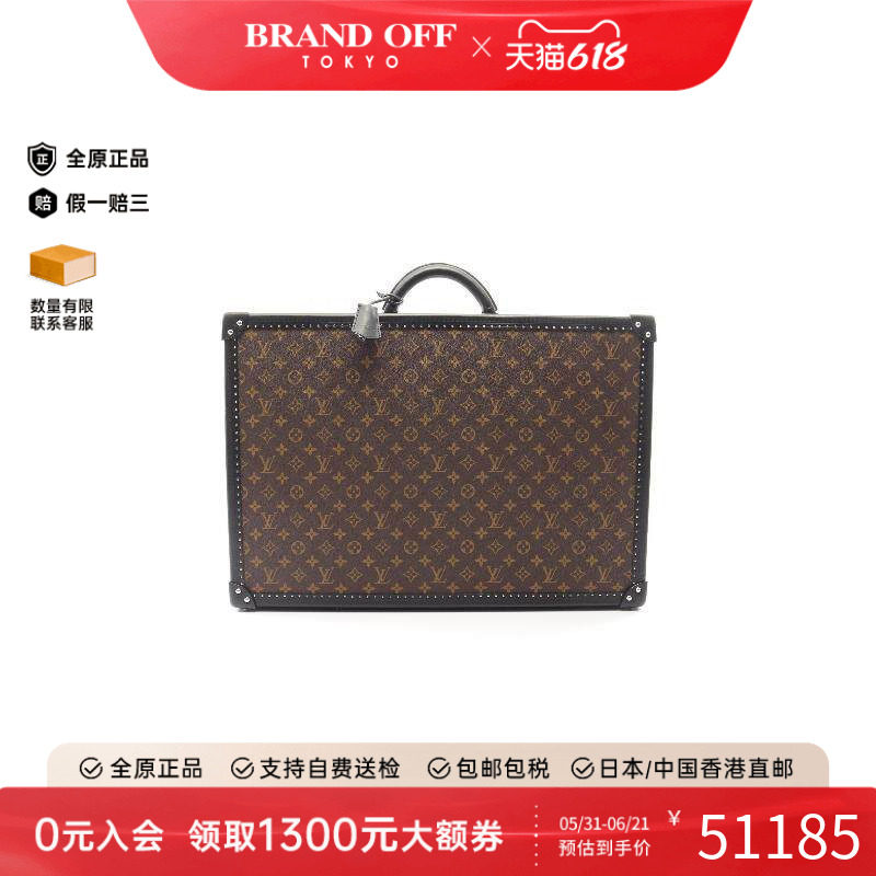 中古LV路易威登男包A级95新suitcase旅行箱涂层/防水帆布其他棕色