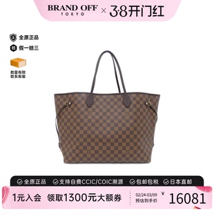 中古LV路易威登女包A级95新Neverfull棋盘格托特包单肩包正品时尚