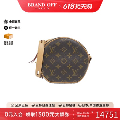 中古LV路易威登斜挎包