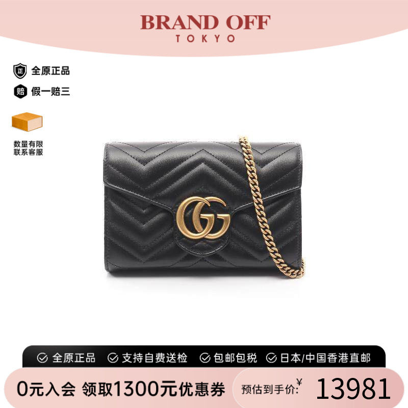 中古Gucci古驰斜挎包レディース
