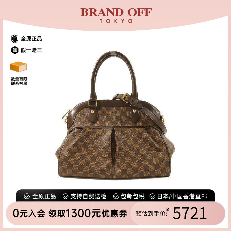 中古LV路易威登斜挎包レディース