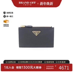 中古Prada普拉达女S级99新card case卡包牛皮卡包黑色BRANDOFF