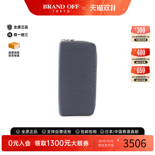 中古LV路易威登长钱包メンズ牛皮