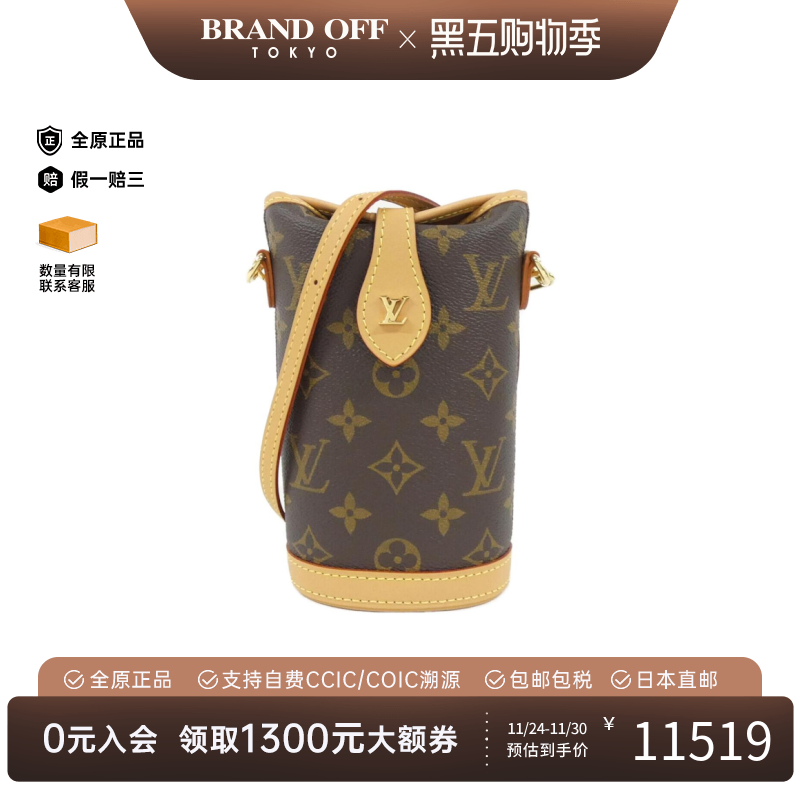 中古LV路易威登女老花单肩包