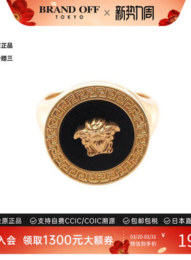 中古Versace范思哲戒指メンズ
