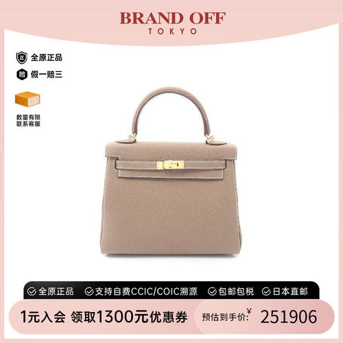 中古Hermes爱马仕手提包