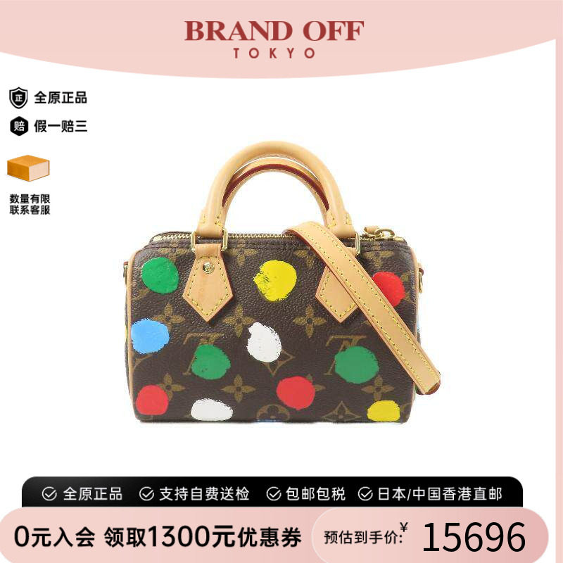 中古LV路易威登斜挎包レディース