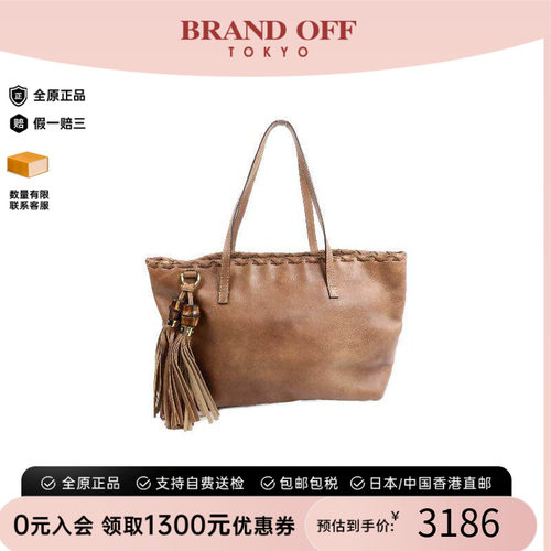 中古-日本进口Gucci古驰托特包