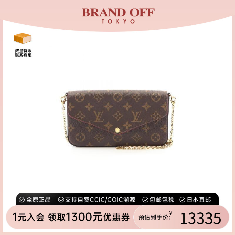 中古LV路易威登女包A级95新shoulder bag斜挎包正品高级BRANDOFF