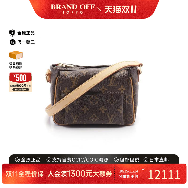 中古LV路易威登斜挎包女