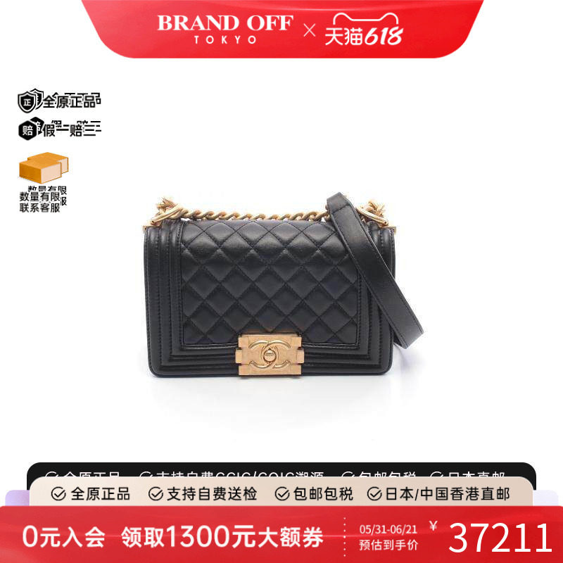 中古Chanel香奈儿单肩包