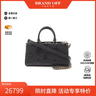 EW牛皮斜挎包黑色BRANDOFF 中古LV路易威登女包A级95新On the