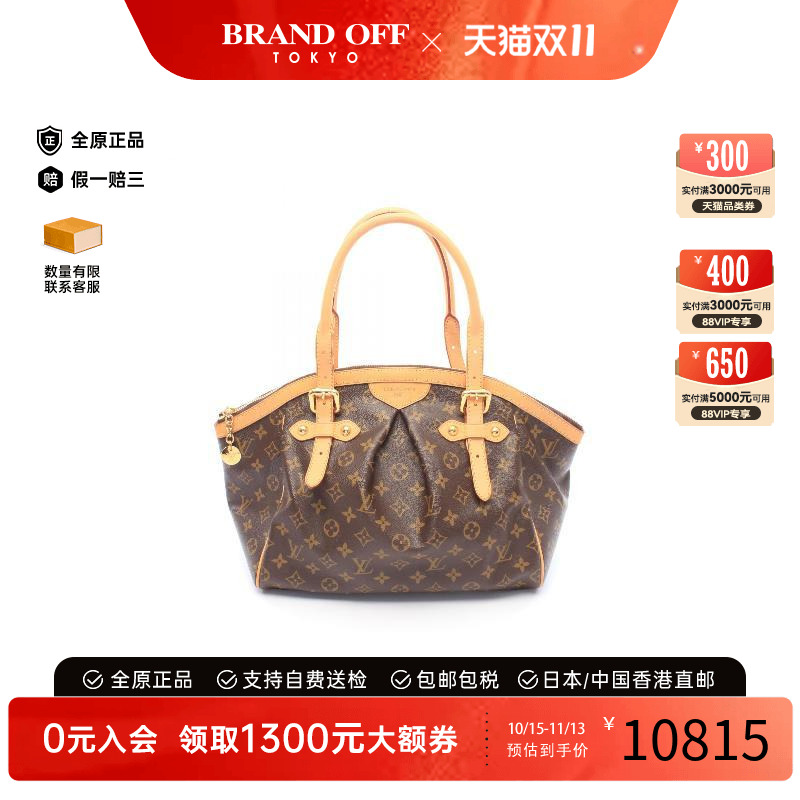 中古LV路易威登手提包レディース