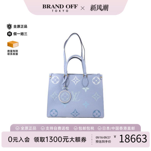 中古LV路易威登斜挎包レディース