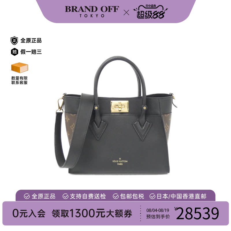 中古LV路易威登黑色托特包女包