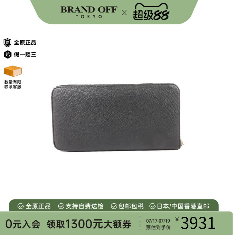中古Hermes爱马仕长钱包