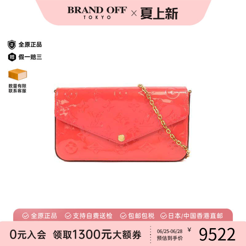 中古LV路易威登斜挎包レディース