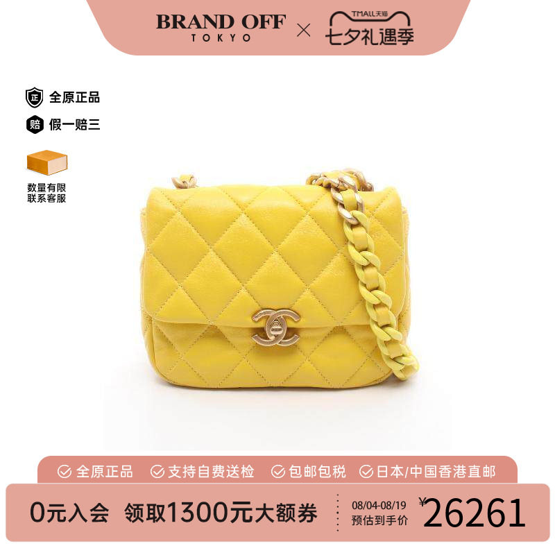 中古Chanel香奈儿斜挎包