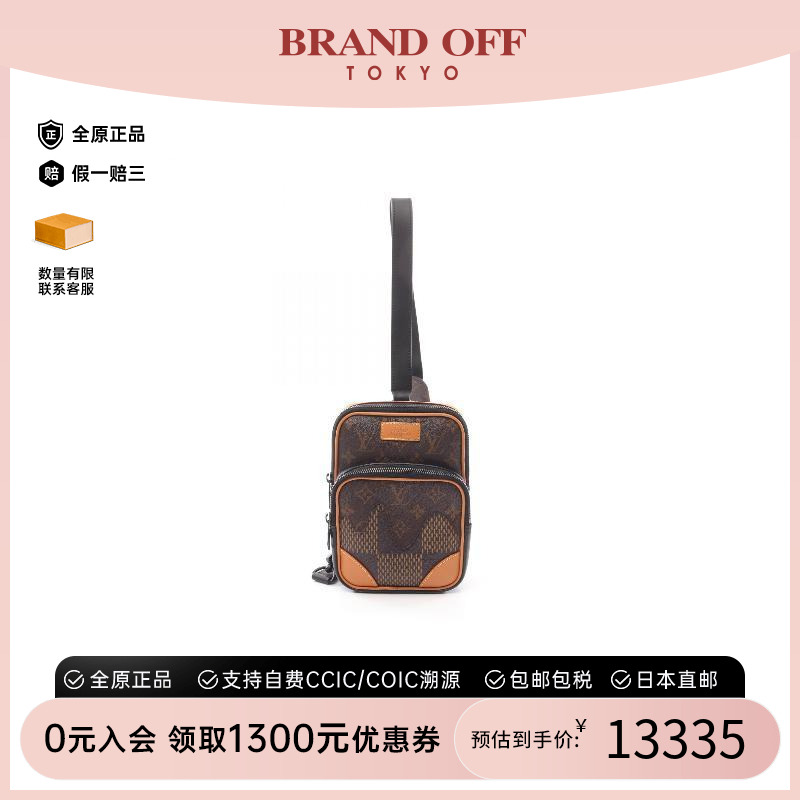 中古LV路易威登斜挎包男