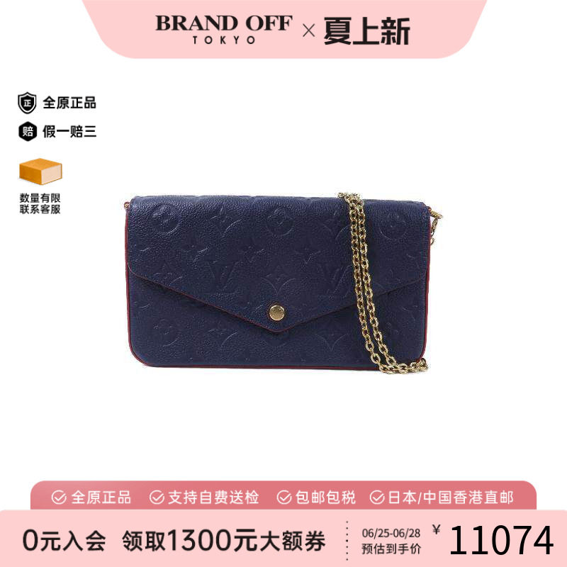 中古LV路易威登斜挎包レディース