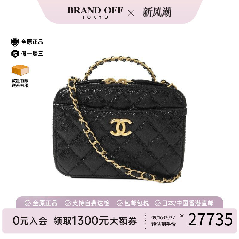 中古Chanel香奈儿斜挎包