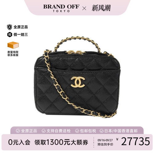 中古Chanel香奈儿斜挎包