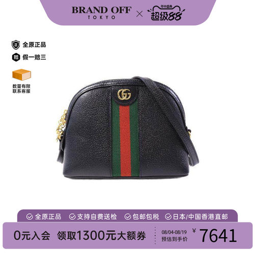 中古Gucci古驰斜挎包レディース