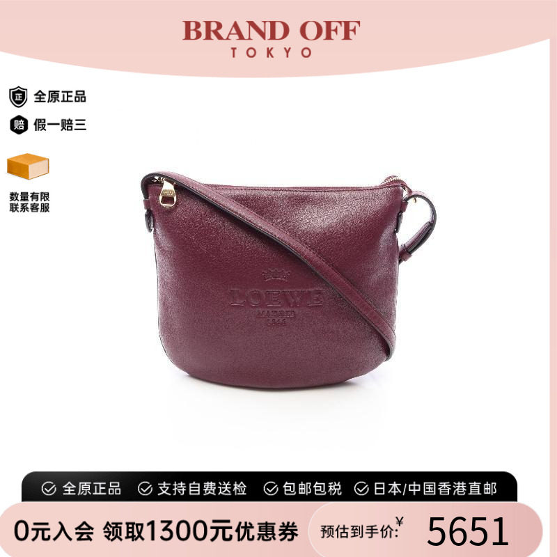 中古Loewe罗意威斜挎包