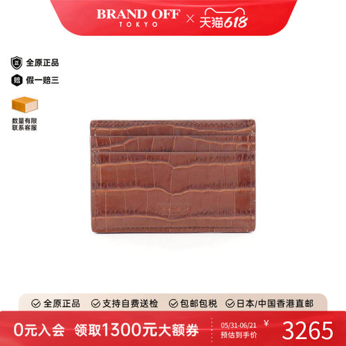 中古TomFord汤姆福特卡包